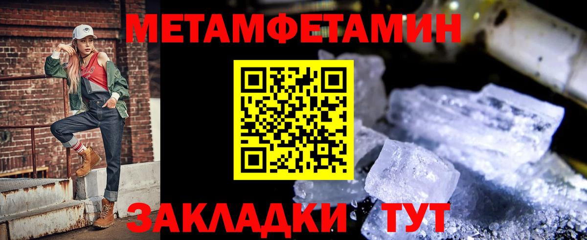 Электросталь  АМФЕТАМИН 98%  АМФ  Вход с VPN 