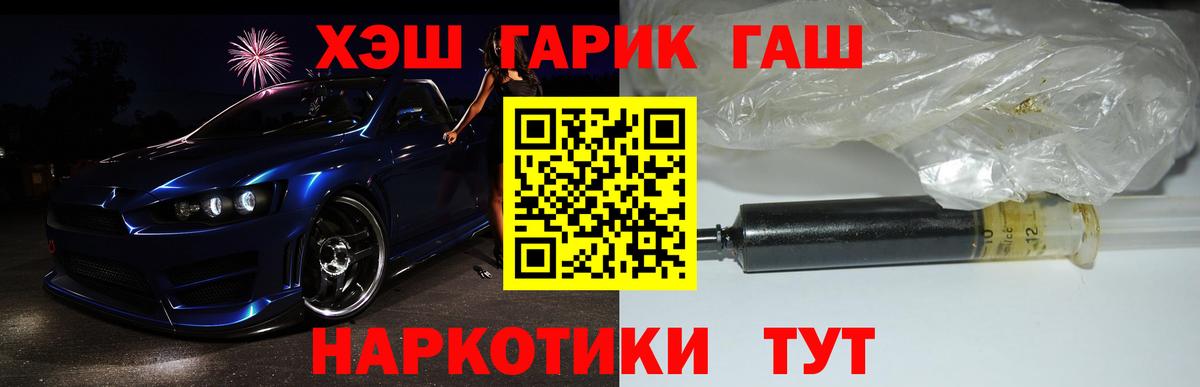 Гашиш 40% ТГК Электросталь