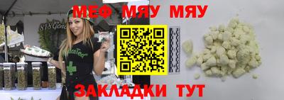 метамфетамин Лесосибирск