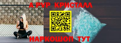 метамфетамин Лесосибирск