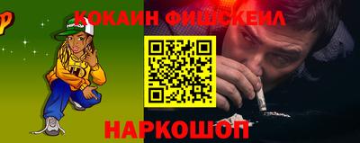 метамфетамин Лесосибирск