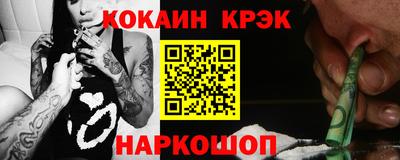 гидропоника Ливны