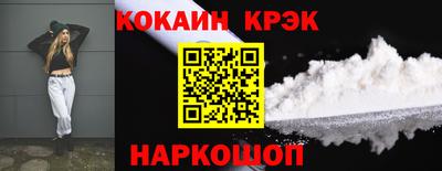гидропоника Ливны