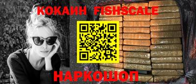 метамфетамин Лесосибирск