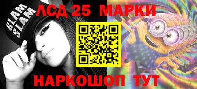 гидропоника Ливны