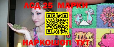 метамфетамин Лесосибирск