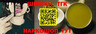 гидропоника Ливны