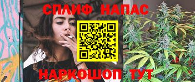 спайс Дмитров