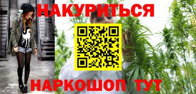 гидропоника Ливны