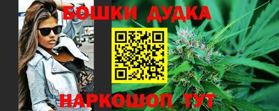марихуана Ликино-Дулёво
