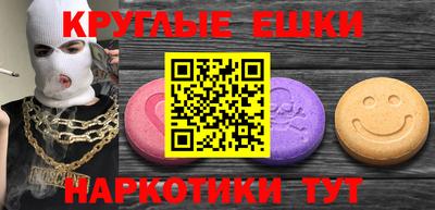 метамфетамин Лесосибирск