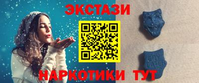 метамфетамин Лесосибирск