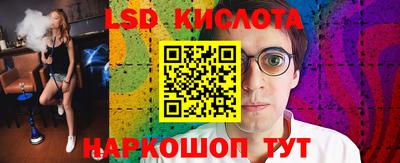 спайс Долгопрудный