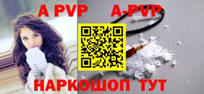 гидропоника Ливны