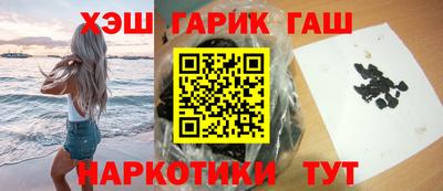 метамфетамин Лесосибирск