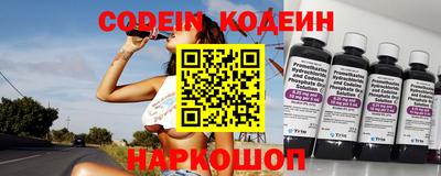 метамфетамин Лесосибирск