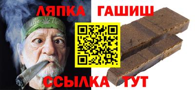 гидропоника Ливны