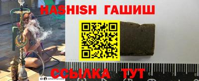 гидропоника Ливны