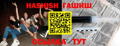 гидропоника Ливны