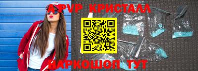 метамфетамин Лесосибирск