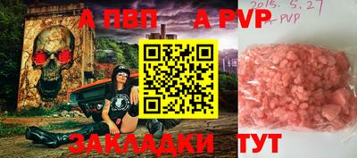 метамфетамин Лесосибирск