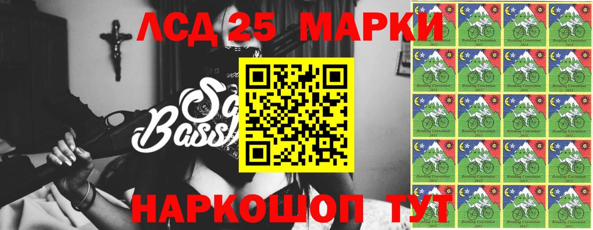LSD-25 экстази ecstasy  Вход с VPN  Электросталь  ЛСД экстази ecstasy 