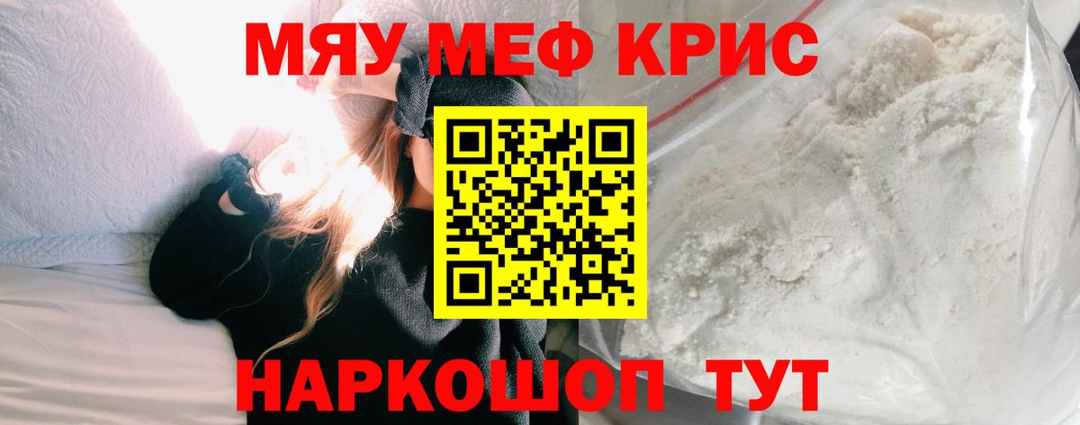 A PVP СК кристаллы  LSD-25  Меф кристаллы  Электросталь  Вход с VPN  Мефедрон  ГАШИШ  Кокаин 