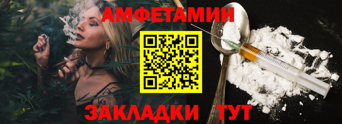 Электросталь  Первитин витя  Вход с VPN 